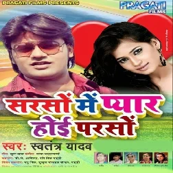 Sarso Me Pyar Hoi Parso