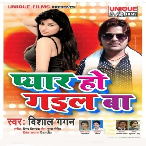 Kekara La Karelu Singaar