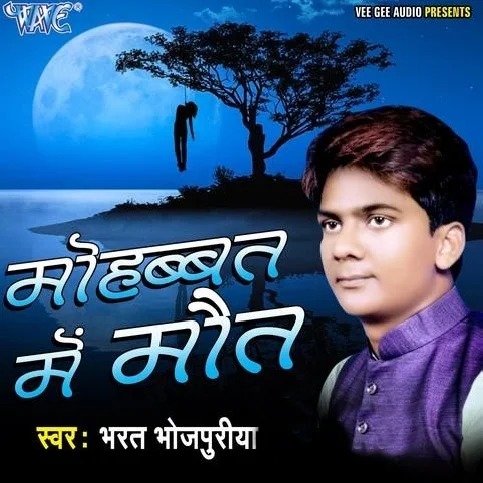 Tota Tota Darad Badi Hota - Sad Song