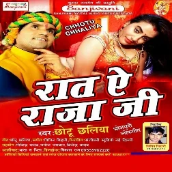 Diya Bari Hali Khoj Ke