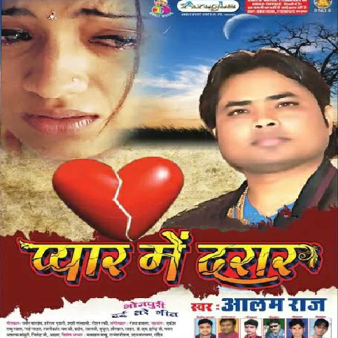 Ja Ja Kabutar Pawan Ke Chal Me - Sad Song