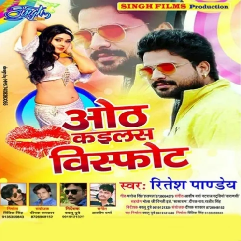 Tahiya Ka Karbu Bhagwan