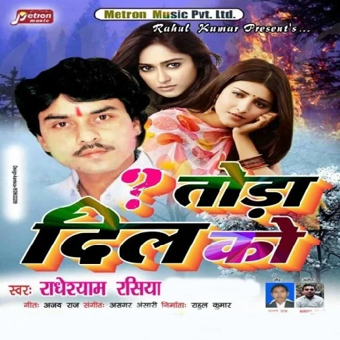 Pihi Kitno Viski Aur Rum