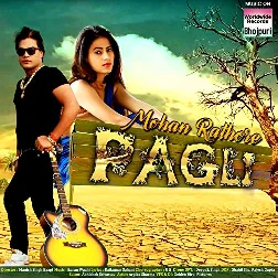 Pagli Song
