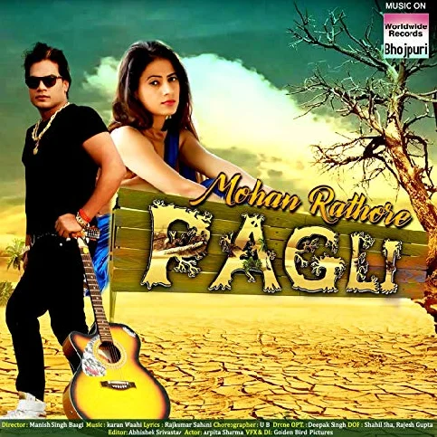 Pagli Song