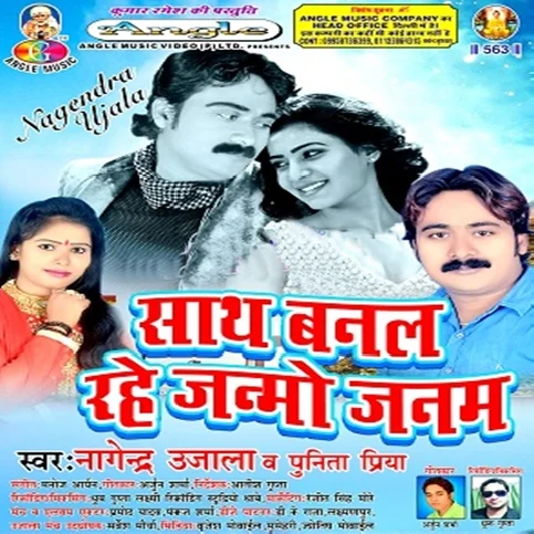 Zinagi Me Pahila Baar Bhail Ba Tohra - Love Song