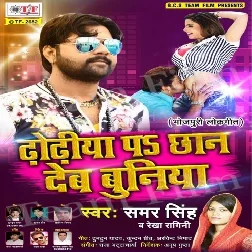 Aaj Aiha Mile Pichuaari Ho