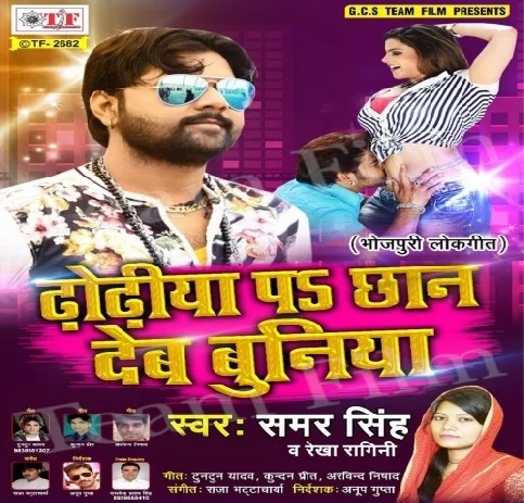 Aaj Aiha Mile Pichuaari Ho