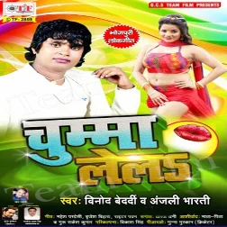 A Pujawa Tehu Raad Ho jaibe