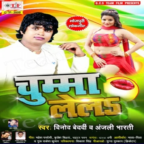 A Pujawa Tehu Raad Ho jaibe