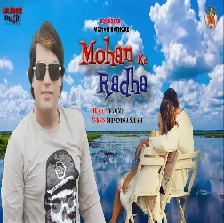 Ji Ke Kari Ka Radha