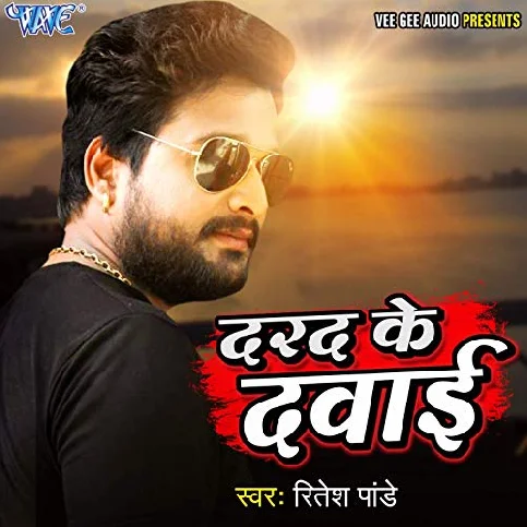 Darad Ke Dawai - Sad Song