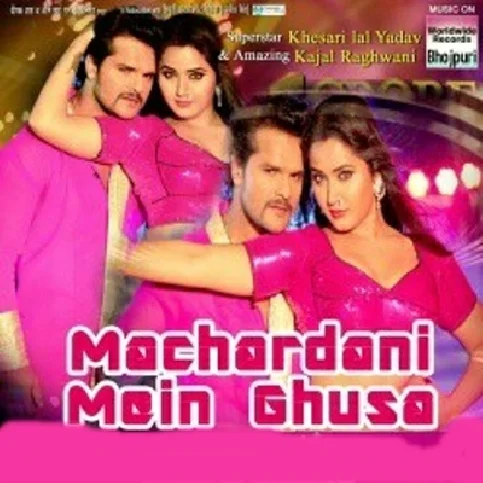 A Raja Machchhardani Me Ghusa