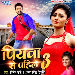 Bhatar Badi Maar Marle Ba Me Song