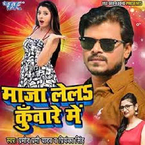 Tahre Naam Dharab A Yarau Song