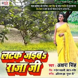 Tut Jaihe Dariya Song