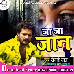 Ab Ja Ja Jaan Bhula Jaiha - Sad Song