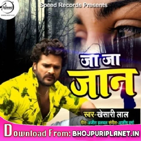 Ab Ja Ja Jaan Bhula Jaiha - Sad Song