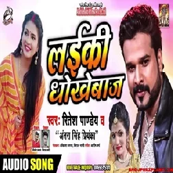 Aaj Kal Laiki Faishondaar Dhokebaaz Badi - Sad Song