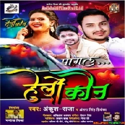 Aaj Kal Ladko Ka Number Badal Raha Hai Song