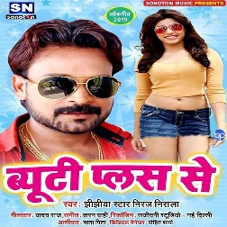 Khicheli Photo Beauty Plus Se Song