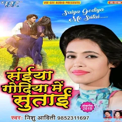 Saiyan Godiya Me Sutai Songs