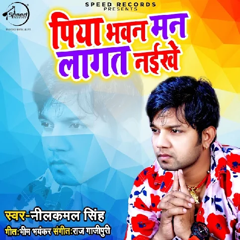 Piya Bhawan Man Lagat Naikhe - Sad Song