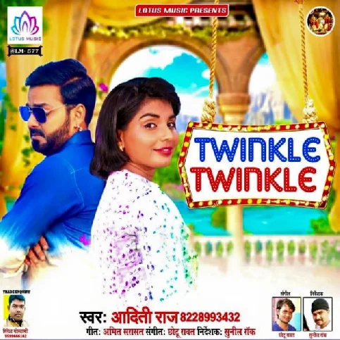 Twinkle Twinkle Little Star Full Night Duty Kare Bhatar