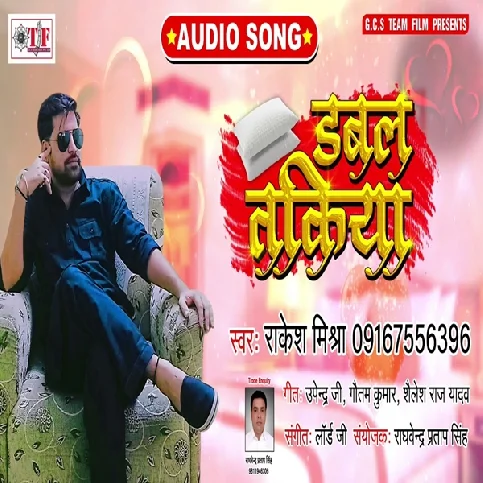 Jode Takiya Lagaile Bani Songs
