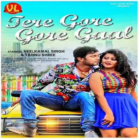 Tere Gore Gore Gaal