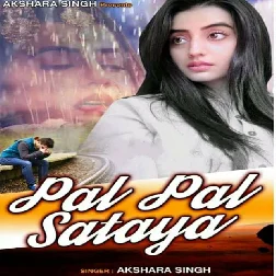 Pal Pal Hasaya Jisne Usne Hi Rula Diya - Sad Song