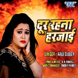 Dur Rahna Harjaie Ab Mere Parchhe Se - Sad Song.mp