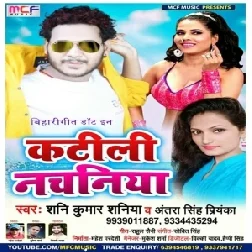 Nacha Ae Nach Ke Katili Nachaniya