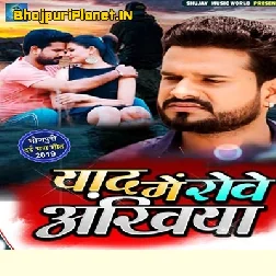 Yaad Me Rove Ankhiya - Sad Song