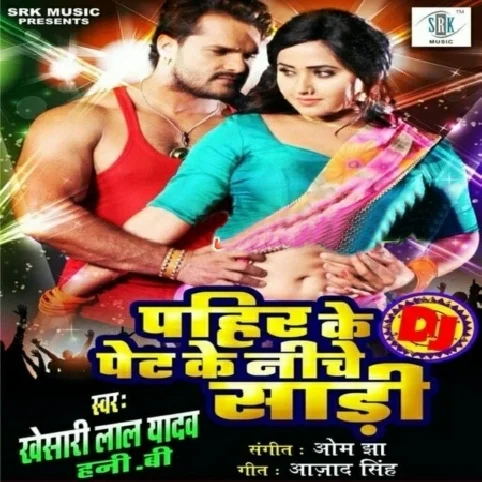 Pahir Ke Pet Ke Niche Saari Jaan Logi Kya Song