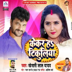 Kawana Sautin Ke Satal Ba Tikuliya Ho Song