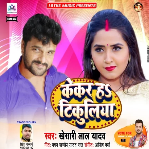 Kawana Sautin Ke Satal Ba Tikuliya Ho Song