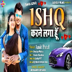 Ishq Karne Laga Hun Song