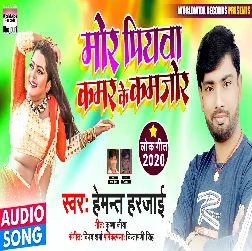 Mor Piywa Kamar Ke Kamjor Song