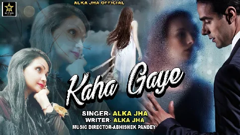 Yaad Jo Teri Aati Hai Bada Satati Hai Kaha Gaye - Song