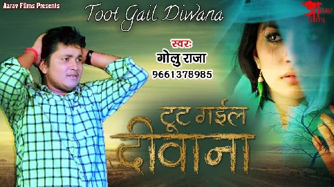 Toot Gail Deewana Song