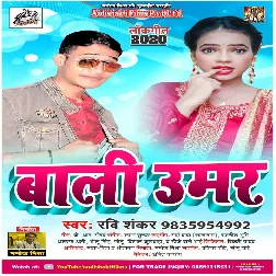 Baali Umar Mein Song
