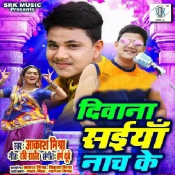 Diwana Saiya Nach Ke Song