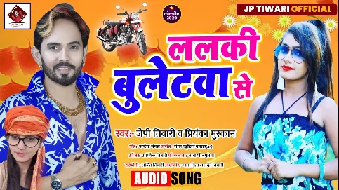 Lalki Buletwa Se Song