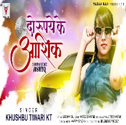 1. 2 Rupaye Ke Aashiq Song