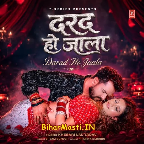 Kamar Me Darad Ho Jala (Hit Matter)